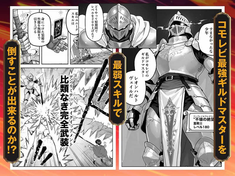 異世界で最弱スキルしかもらえなかった俺、SSSレアカードを手に入れたのでセックス王を目指すことにする。27