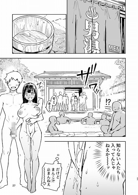 1ヶ月妊娠しなければ男に戻れる話（4）みら国-公式エロ漫画サンプル10枚目 今すぐエロ漫画の続きを読む