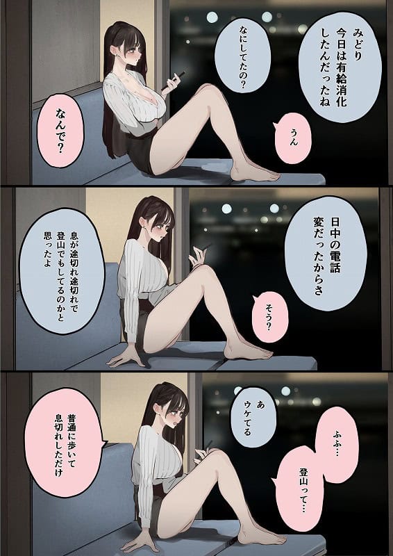 ハメ撮り流出の妻、ディープフェイクと嘯く。September三九-サンプル画像