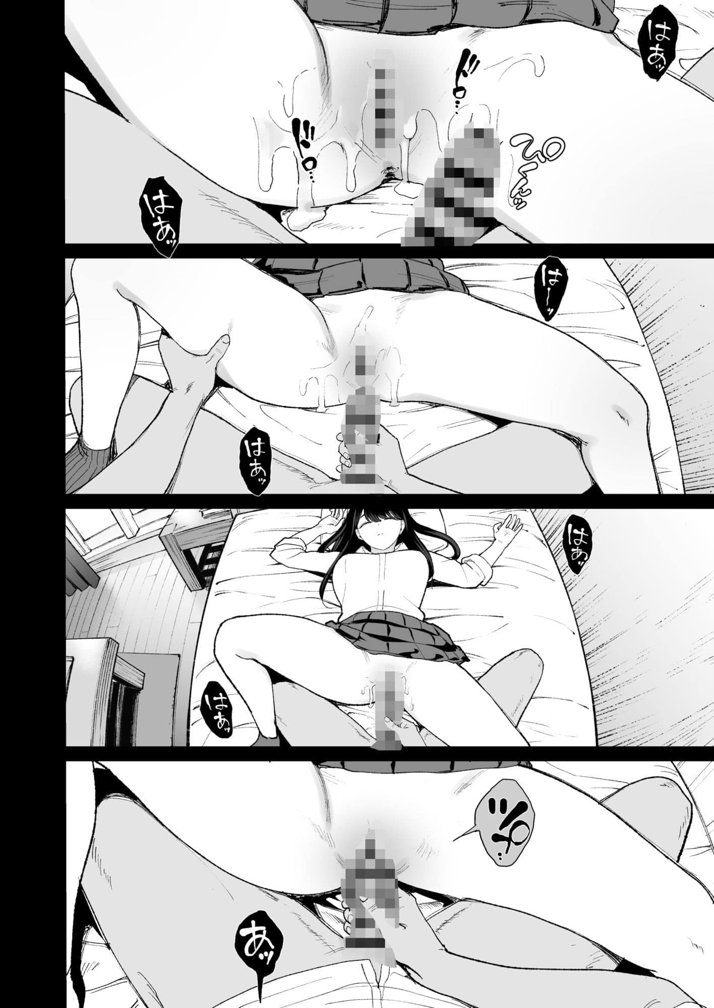 【入り浸りギャルにま〇こ使わせて貰う話4.5】甘噛本舗@無料エロ漫画-クラマックス-