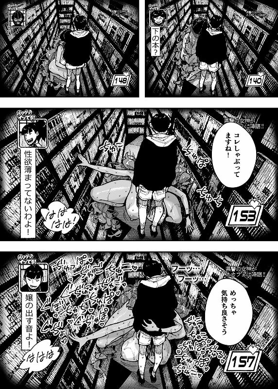 セクシードッキリ  バリクソイッてる！【NTロボ】hitomi