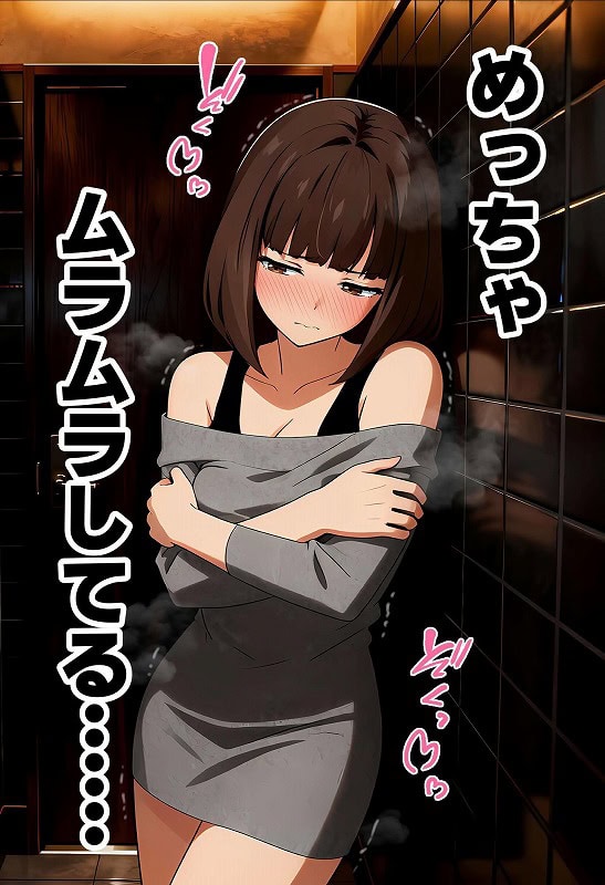 【実話】都合のいい女だったOL（23）がモラハラ彼氏から卒業して、マチアプで本命男を掴むまでwww実話本舗エロ漫画