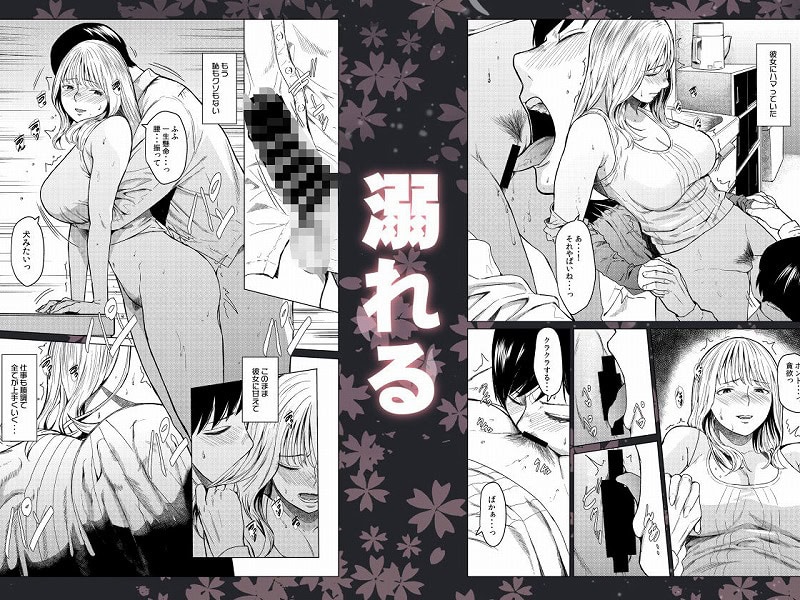 裏筋侍・大全ノ巻ー極意総伝ー【裏筋部屋】OVA制作用