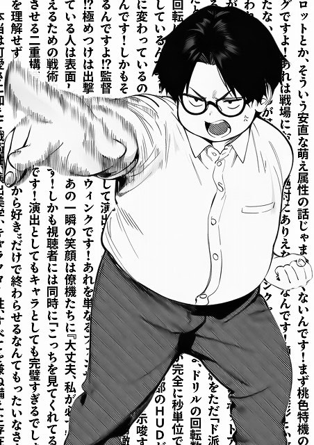 【オタクに優しくないギャルがキモオタち〇ぽにハマる話】けろんぬ@ のDLsiteより手軽なブラウザ視聴 (No.11)