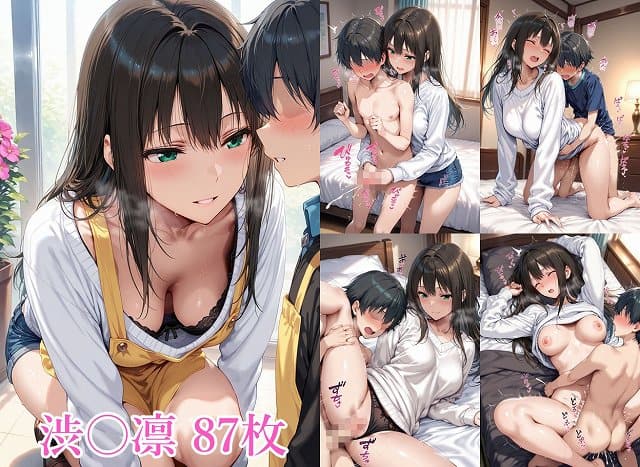 【アイドルのお姉さんと5】Albatross HARD‐アルバトロス ハード‐@室内の女性と男性の性行為の描写、および「渋〇凛 87枚」