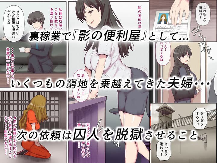 【愛する妻は塀の中】ミツミツにく-無料エロ漫画-nhentai-1