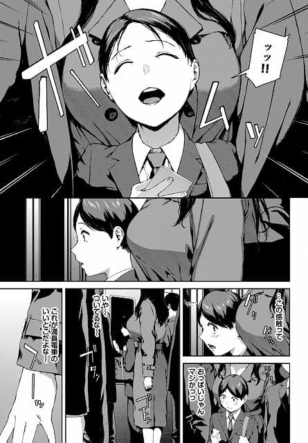 【赤い爪の女】@背後から女性の大きな胸を押し付けられ、男性が恍惚とした表情を浮かべるシーン。「おっぱいじゃんマジかっっ」「これが満員電車のいいとこなんだよな～」