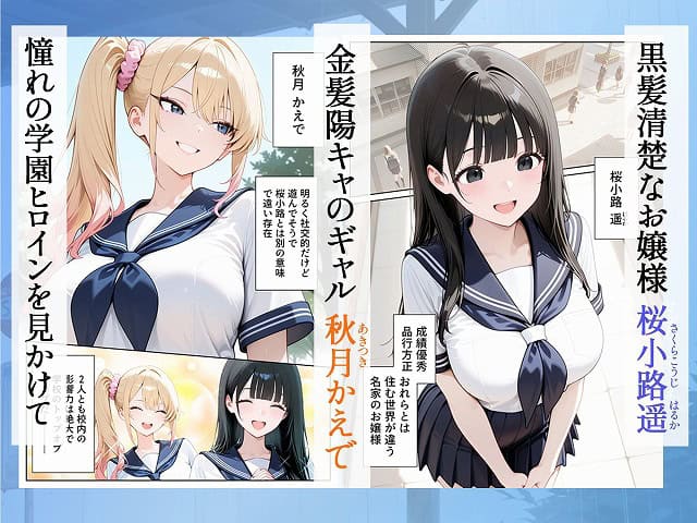 【雨宿りのバス停で学園美女と濡れ透けSEXした話】ぱにぱに@ のhitomiより早く安全に読めるエロ漫画画像 (No.3)