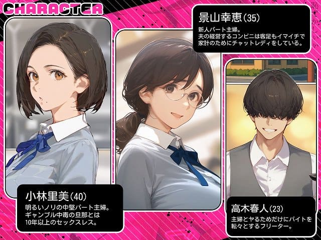 【バ先のパート主婦（アラフォー・子持ち）の処女アナルをねっとりNTR開発！ 旦那も知らない変態セックスに沼っちゃいましたw】とろみ庵@ヒロイン