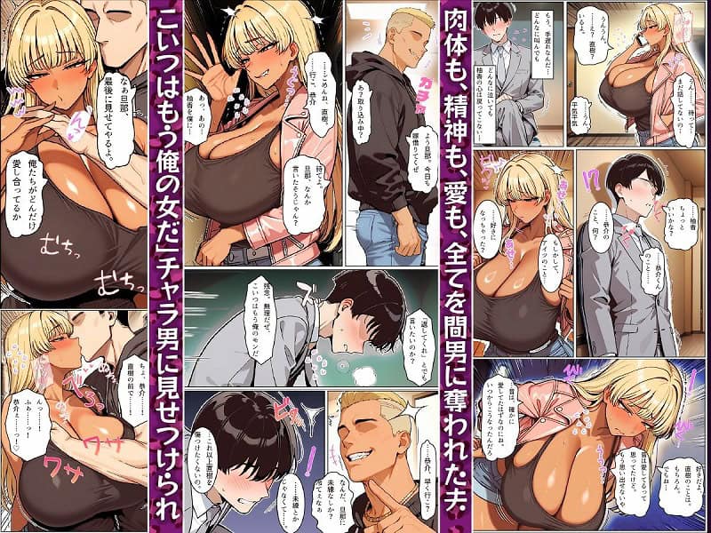 僕の愛妻ギャルママのボテ腹孕ませ寝取られ報告】ちるイル@hitomi