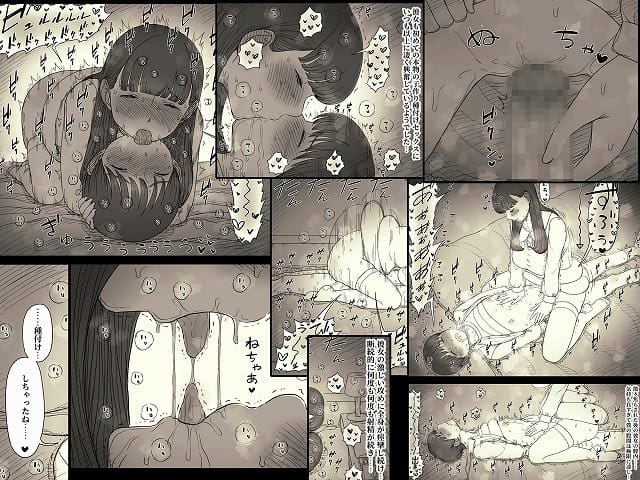 【文学女子に食べられる6】ひまわりのたね@ の全ページを見たくなる厳選試し読み (No.7)