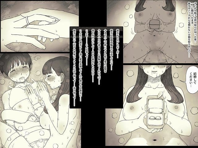 【文学女子に食べられる6】ひまわりのたね@ はスマホで抜ける高精細な画質 (No.8)