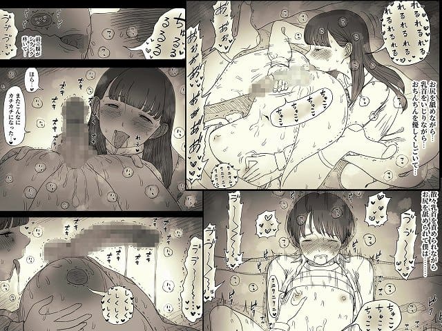 【文学女子に食べられる6】ひまわりのたね@ の続きが気になる同人誌サンプル (No.9)