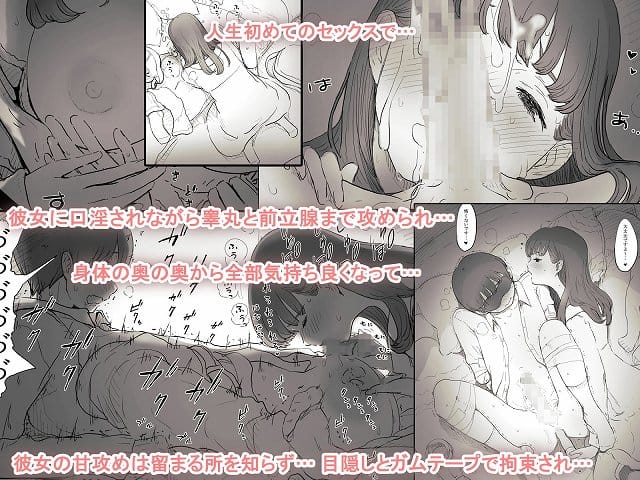 【文学女子に食べられる】ひまわりのたね@ のhitomiより早く安全に読めるエロ漫画画像 (No.3)