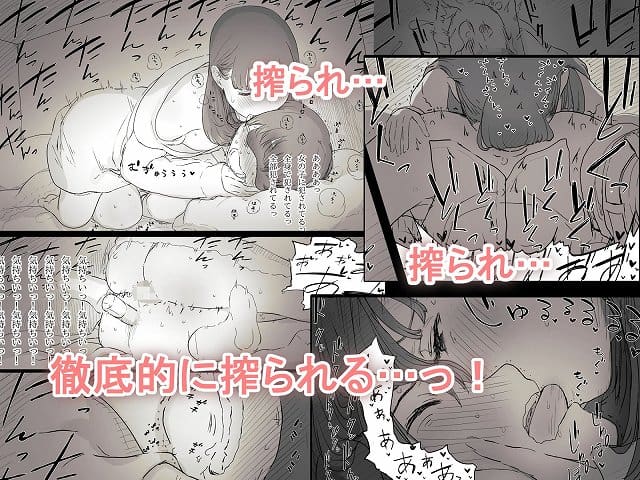 【文学女子に食べられる】ひまわりのたね@ は公式FANZAで安心ダウンロード (No.4)