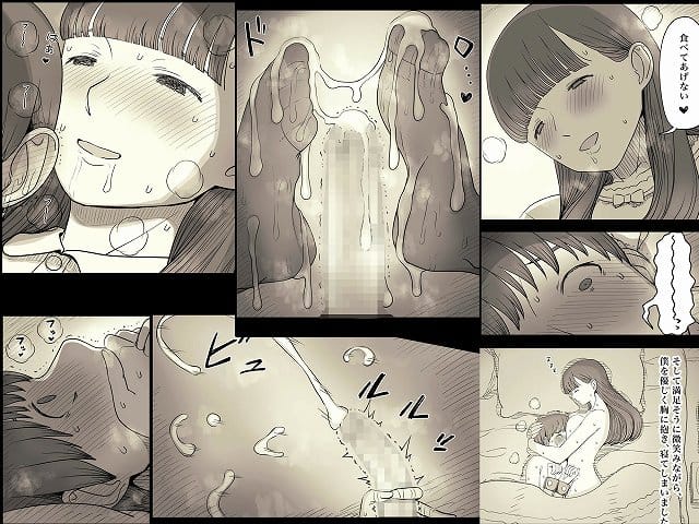 【文学女子に食べられる4】ひまわりのたね@ は公式FANZAで安心ダウンロード (No.4)