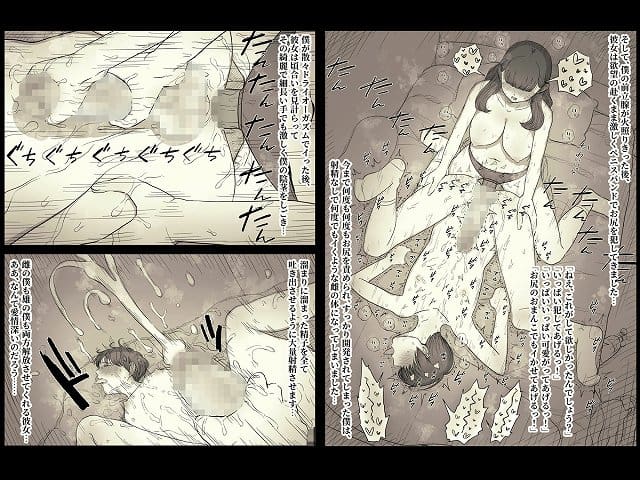 【文学女子に食べられる5】ひまわりのたね@ の無料立ち読みエロ画像 (No.10)