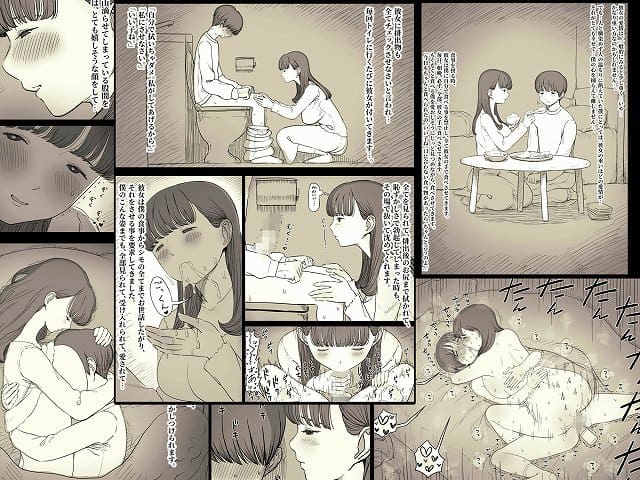【文学女子に食べられる5】ひまわりのたね@ のDLsiteより手軽なブラウザ視聴 (No.11)