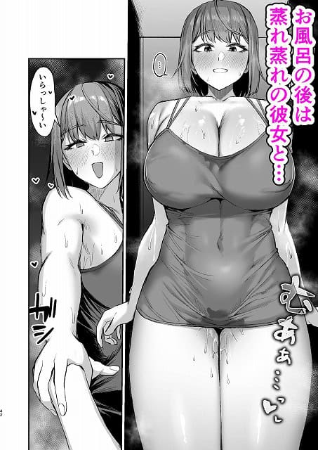 【でっかい女子に食べられる！！】一般星人@ はスマホで抜ける高精細な画質 (No.8)