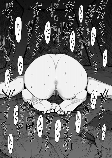 【でっかい尻の人妻と朝までヤりまくった話】しおじ@ の注目のエロシーン・サンプル画像(No.6)