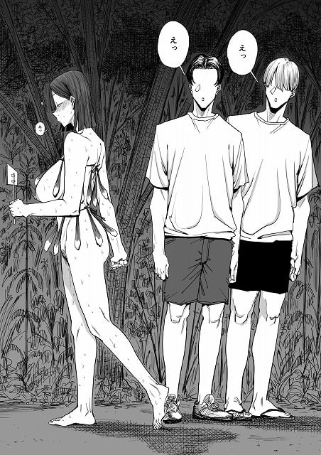 【でっかい尻の人妻と朝までヤりまくった話】しおじ@ の無料立ち読みエロ画像 (No.10)