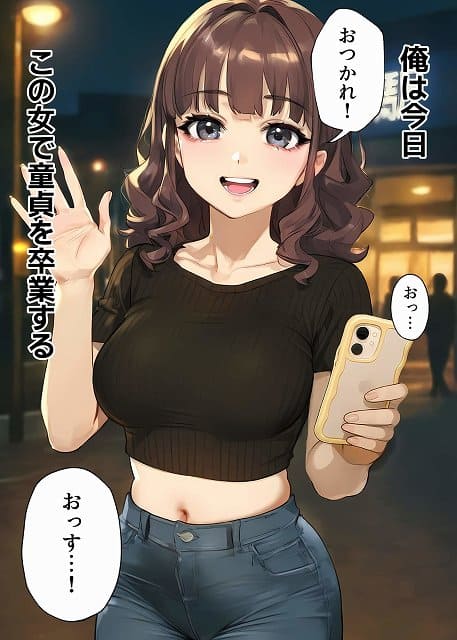 【【実話】童貞マチアプ体験記！冴えないエンジニア（23）が愛を証明するまでwww】実話本舗@黒髪ロングの美女と合流し童貞卒業を決意