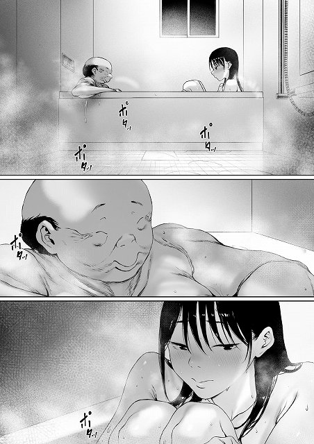 【義父と同居することになった 特別編】森田式@浴室でヒロインと頭の禿げた年配の義父が浴槽に浸かっている描写。