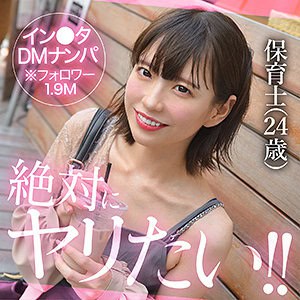 【フル動画】sakula@