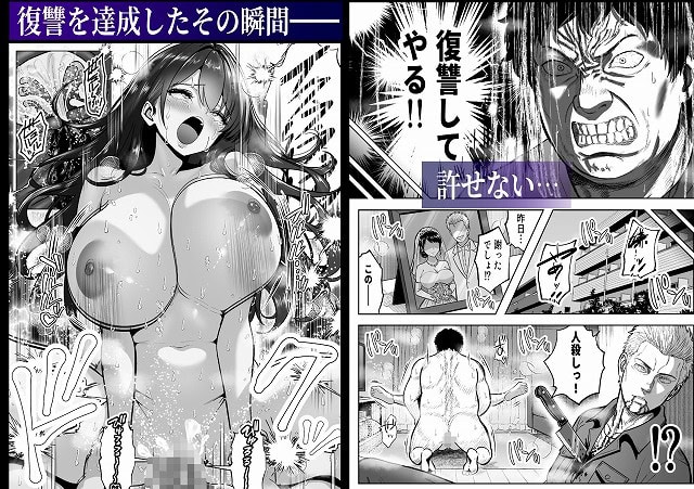 【Re:イキ戻り-イケば戻れるタイムリープでやりたい放題-】パンダシズク@ のhitomiより早く安全に読めるエロ漫画画像 (No.3)