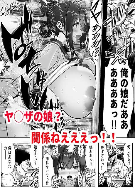 【Re:イキ戻り-イケば戻れるタイムリープでやりたい放題-】パンダシズク@ をnhentaiより高画質で無料エロ漫画 (No.1)