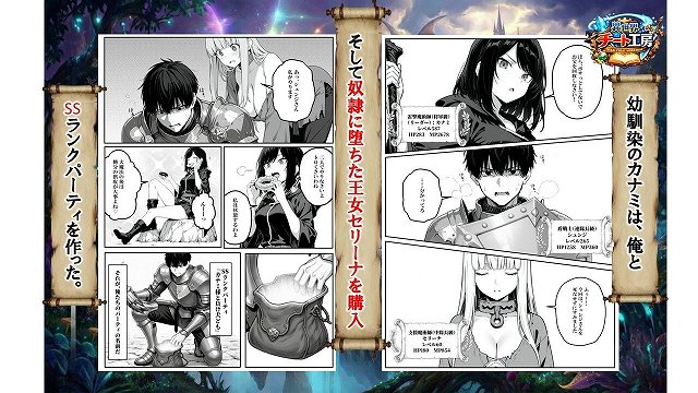 【異世界で幼馴染に性奴●にされた俺と姫様が、復讐ざまぁに成功して奴●堕ちした幼馴染を見ながらイチャラブセックスしまくる話。】異世界チート工房@王女エリーナ