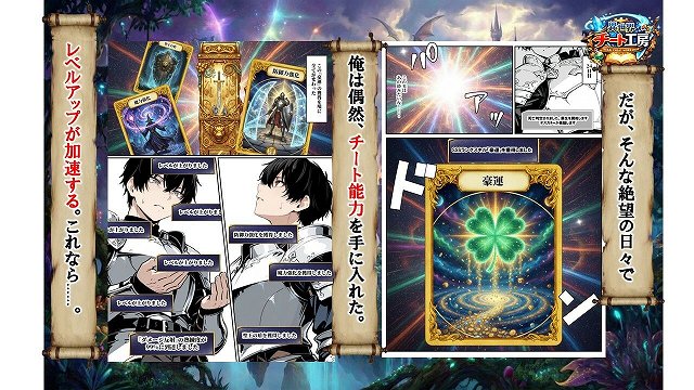 【異世界で幼馴染に性奴●にされた俺と姫様が、復讐ざまぁに成功して奴●堕ちした幼馴染を見ながらイチャラブセックスしまくる話。】異世界チート工房@レベルアップが加速