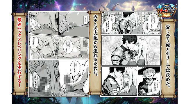 【異世界で幼馴染に性奴●にされた俺と姫様が、復讐ざまぁに成功して奴●堕ちした幼馴染を見ながらイチャラブセックスしまくる話。】異世界チート工房@セックスリベリング