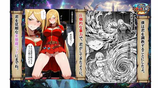 【異世界でハズレジョブ『調教師』を与えられた僕は、女王と呼ばれた高慢高飛車お嬢様を可愛い雌豚ペットに完堕ちさせる。】異世界チート工房@大魔王の部屋に紫音がいる。キミを従順な変態雌ペットにまでね