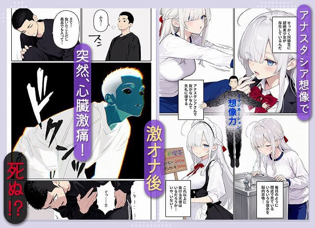 【イッたら死ぬ病気になった俺、初彼女が天使すぎて死と引き換えに中出しセックスすることにする】ニーハイ堂@ のhitomiより早く安全に読めるエロ漫画画像 (No.3)