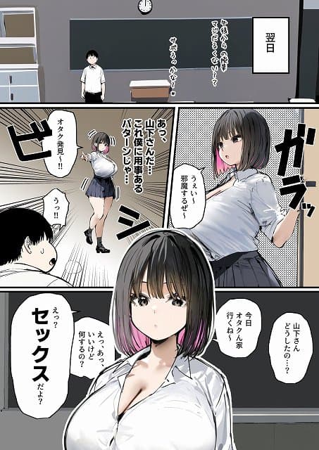 【彼氏と喧嘩するたびに僕のチンポでオナニーするギャル 総集編】たまごやき@物凄くかわいい女性