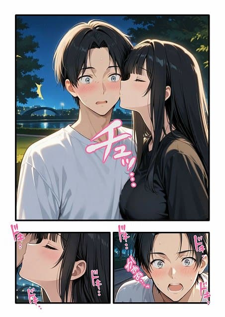 【彼氏との誕生日デートで初夜を迎えるはずが…中年上司との出張相部屋で寝取られた話。】みうみう工房@キスシーン