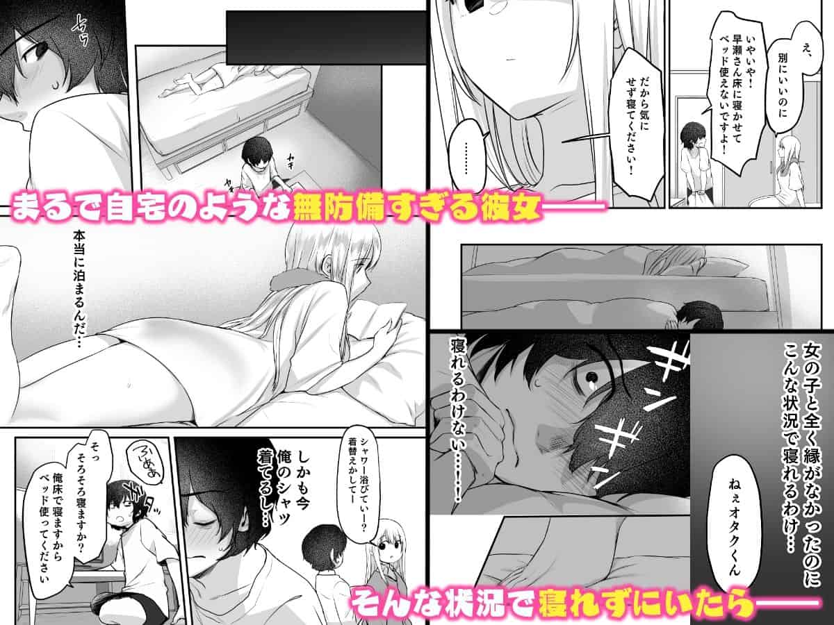 【キミと一緒なら――】やまなし娘。@無料エロ漫画-nhentai-2