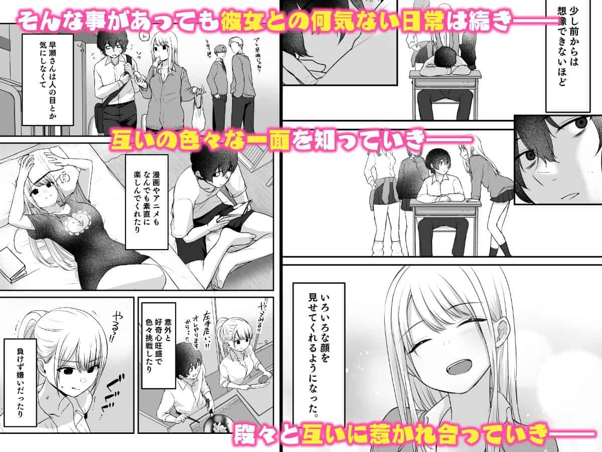 【キミと一緒なら――】やまなし娘。@無料エロ漫画-nhentai-4