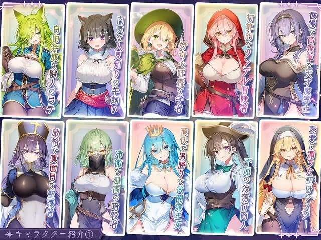 【【スマホ対応】この宿に魔女を泊めるな】スタジオVR@獣人、羊飼い、学者、魔導士などのキャラクター紹介その1