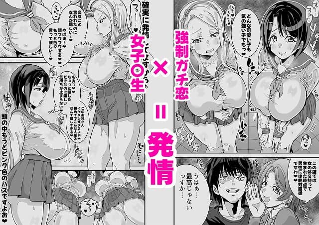 フル【（処女作）キャストが全員ガチ恋してくるVIP風俗店】ものすごくうるさい@ は公式FANZAで安心ダウンロード (No.4)