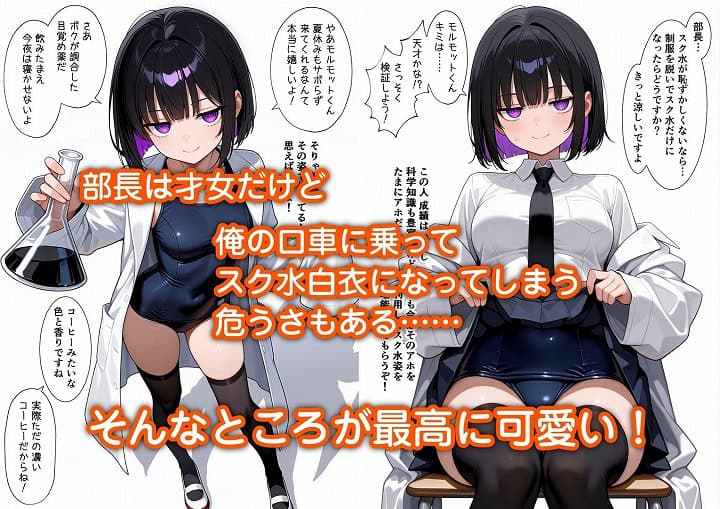 フル【俺をモルモットくんと呼ぶクールな先輩  実はドMで種付け懇願を連呼してきた】エロ漫画専門店・南国ピンク@無料エロ漫画-2