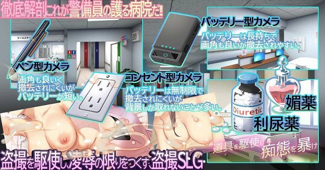 【ナースコール警備員】ベルゼブブ@ のhitomiより早く安全に読めるエロ漫画画像 (No.3)