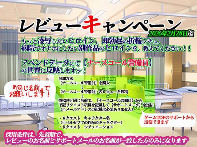 【ナースコール警備員】ベルゼブブ@ のウイルスなしで読める安全な無料エロ漫画サンプル (No.5)