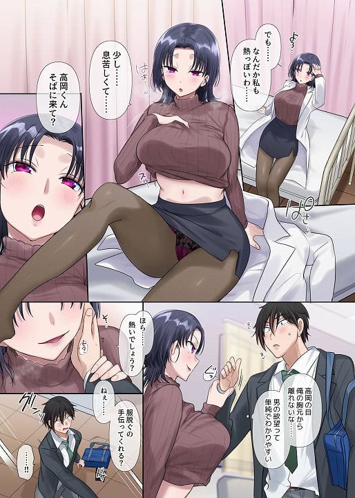 【キミノカタチニナル〜放課後変身TS遊戯〜】皆月なななのTS千一夜@無料エロ漫画-同人誌-4