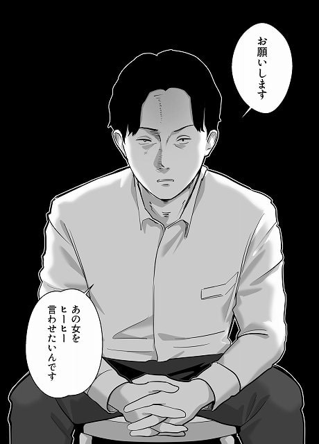 【寝取ラレンサ3 最高に相性のいいオトコ】バッドエンドドリーマー@座って真顔で正面を向いている男性 あの女をヒーヒー言わせたいんです