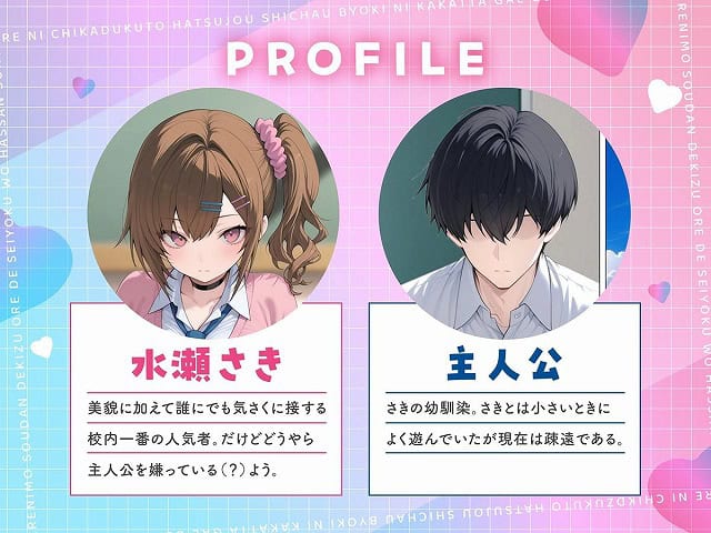 【俺に近づくと発情しちゃう病気にかかったギャル幼馴染は誰にも相談できず俺で性欲を発散する】妄想体験コミックMTコミック@ のmomongaより読みやすい公式カット割り (No.2)