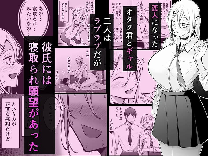 フル【オタク君が一番好きだけど】べっこう観測@無料エロ漫画-1