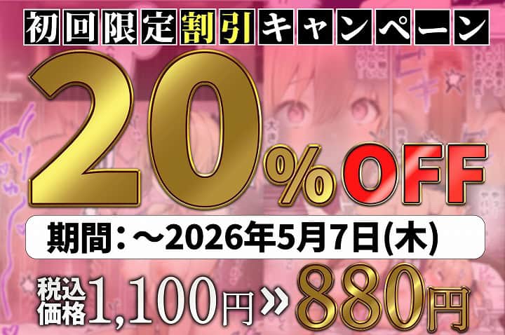 【パパ活ホスト貢ぎギャル、陰キャ幼馴染に100万円で買収され巨根ちんぽにメス堕ちする】ぺんぞう出版@無料エロ漫画-10