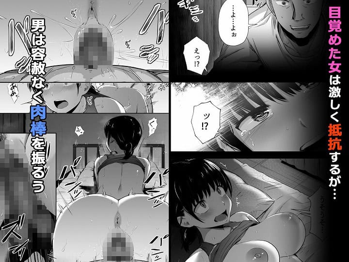 【総集編】陸上部の彼女が悪徳顧問のオナホに堕ちた日】うに庵-エロ漫画-05